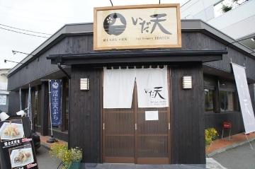 カウンターキッチンで揚げたての天ぷらを提供する冨士天ぷら いだ天でキッチンスタッフ募集！